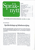 Forside Språknytt 3/1995